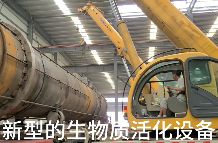 新疆綠色能源產業(yè)引入新設備——活化爐