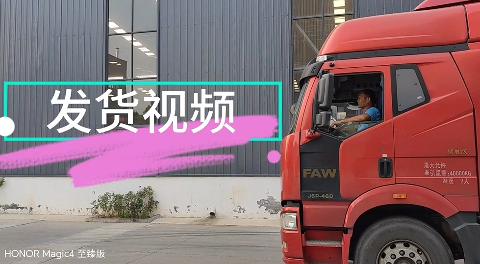 發(fā)貨不停歇！生物質(zhì)炭化與電池裂解設(shè)備品質(zhì)之選